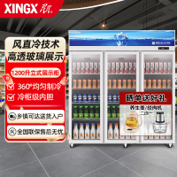星星(XINGX)LSC-1218Y 1200升商用展示柜 立式对开门冷藏柜 商用大容量冰柜 冰箱 保鲜柜 三门饮料柜
