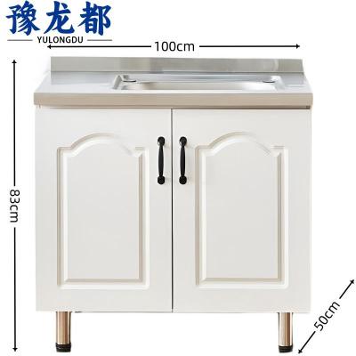 豫龙都不锈钢橱柜单盆台