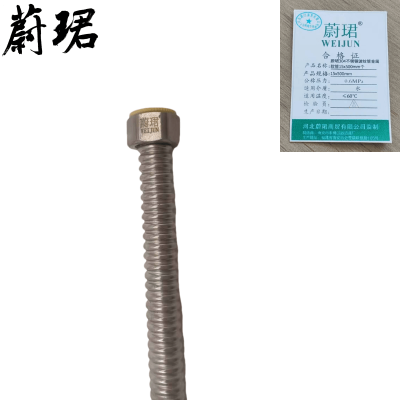 蔚珺304不锈钢波纹管金属软管15x500mm个