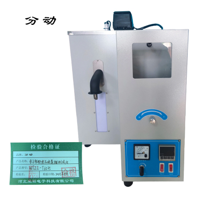 电子智能型石油蒸馏测试仪 WTZL-T6535 1组