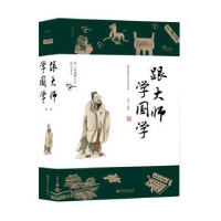 音像跟大师学国学梦华 著
