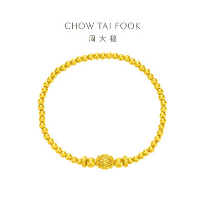 周大福 传承系列 圆珠足金黄金手链(工费:880计价)F228517