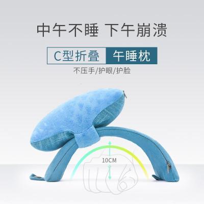美帮汇午睡枕趴睡枕儿童午觉趴枕午休抱枕教室上课学生趴着桌上睡觉