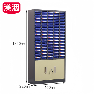 渼洇 螺丝柜 75抽 台