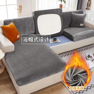 幸福派 冬季全包沙发套弹力沙发套罩简约现代毛绒沙发笠防猫抓加厚坐垫通用型全包套巾盖布