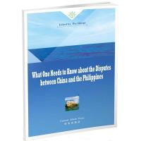 [M]中菲南海争议10问-9787802328297