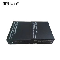 册视光纤收发器百兆1光2电单模单纤FC