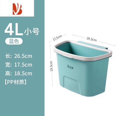 三维工匠厨房垃圾桶挂式家用2023新款橱柜壁挂柜门专用可挂式厨余袋