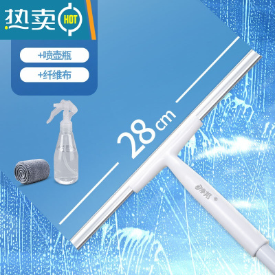敬平可刮擦玻璃清洁长柄可家用搽洗双层玻璃加长擦窗器长柄餐桌刮水器 标准款[28CM+纤维布+喷水瓶]杆长110擦玻璃器