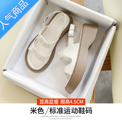 SUNTEK凉鞋女2023年新款夏季厚底小个子法式松糕仙女风凉拖百搭