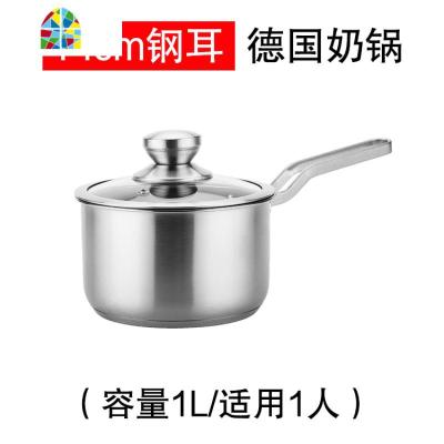 304不锈钢奶锅煤气电磁炉宝宝婴儿辅食不粘小汤锅14/16/18cm FENGHOU 14cm奶锅(钢耳)