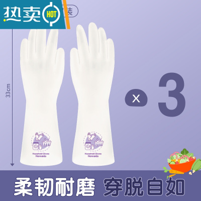 敬平丁腈家务洗碗手套女厨房干活家用洗衣服橡胶防水丁晴耐用型 [香芋奶紫]丁腈家务手套[3双 安全无异味 S