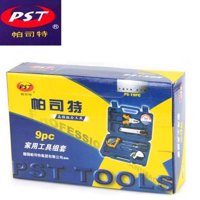 帕司特家用工具组合套装