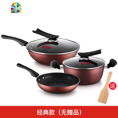 锅具套装组合家用厨房全套炒菜锅平底炒锅不粘锅厨具三件套 FENGHOU 蓝色铝套装锅6件套