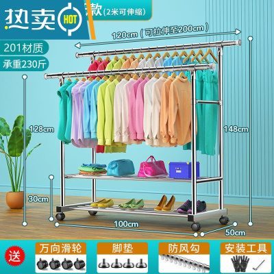 敬平不锈钢置地晾衣架双层家用伸缩室内室外凉衣架高低杆阳台晒被器 双杆高低双层置物架2米可伸缩晾衣杆