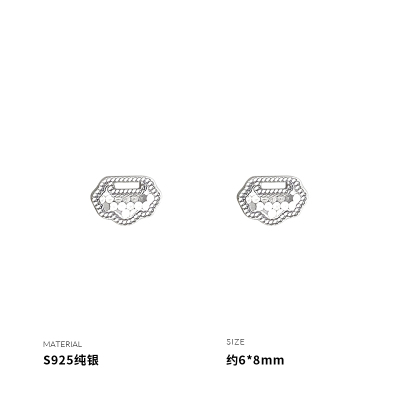925纯银碎冰冰福锁耳钉女耳环耳饰个性简约气质2025新款潮送女朋友老婆情人节七夕生日礼物