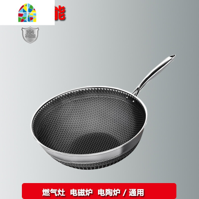 炒菜锅电磁炉煤气灶家用少油烟蜂窝涂层多功能锅 FENGHOU 锅32cm+钢化304盖+蒸笼炒锅