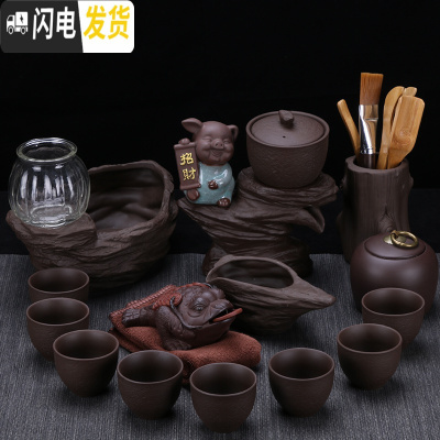 三维工匠创意懒人茶具套装家用石磨茶盘简约紫砂功夫半自动茶具泡茶杯茶虑 高山流水18件全套组
