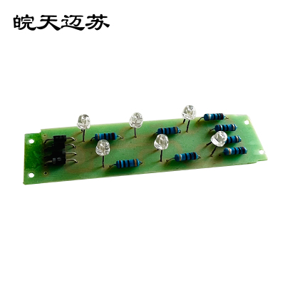 皖天迈苏MS02电源板长方形一块