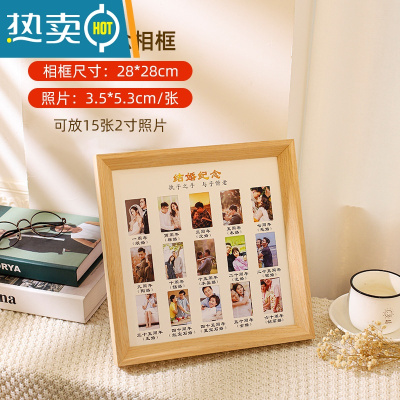 敬平校园时光相框儿童宝宝成长记录册摆台结婚纪念小孩周岁百天留念 实木款结婚纪念 外框28*28cm可放15张2寸照片
