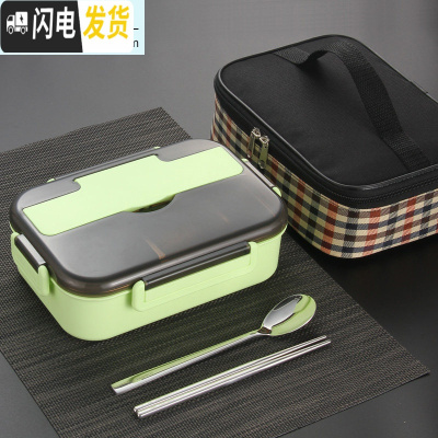 三维工匠不锈钢饭盒保温小学生便当盒双格1人便携儿童分格上班族餐盒套装 900绿色饭盒+304勺子筷子+保温袋