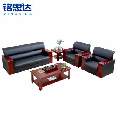 铭思达办公室沙发组合1+1+3+茶几+方几套