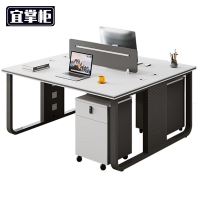 宜掌柜 职员办公桌 1.2米双人含柜 套