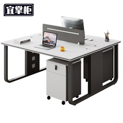 宜掌柜 职员办公桌 1.2米双人含柜 套