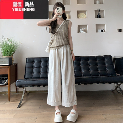 YIBUSHENG冰丝卷边阔腿裤女季薄款2024新款高腰宽松直筒小个子休闲九分款