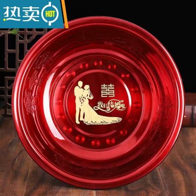 敬平结婚陪嫁不锈钢洗脸盆喜盆洗菜盆聚宝盆红盆一对喜庆大号盆子