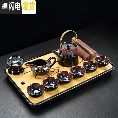 三维工匠窑变功夫茶具套装家用天目釉建盏钧窑陶瓷茶壶杯子整套盖碗茶盘 10头窑变提梁壶茶具+茶盘