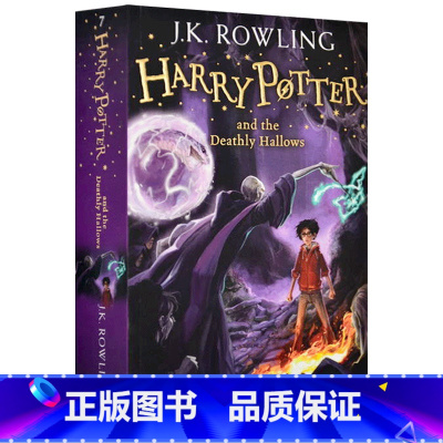 [哈利波特与死亡圣器]第七部 [正版]哈利波特与魔法石英文原版1 Harry Potter and the Philos