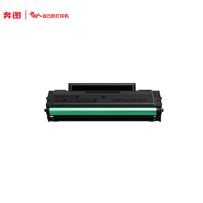 奔图(PANTUM)PD-211 黑色原装硒鼓(适用于奔图P2505打印机)