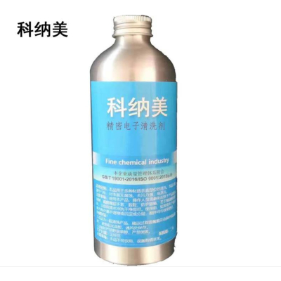 科纳美 精密电子清洗剂 500mlx20瓶 箱