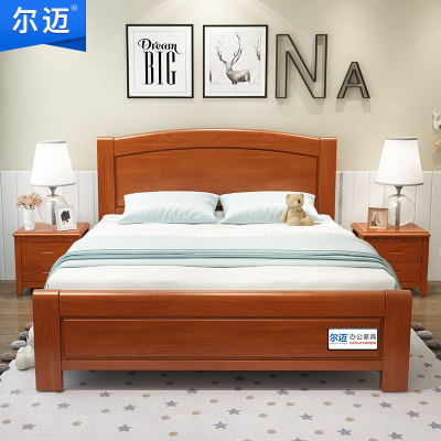 尔迈 实木床家用现代简约主卧床宿舍学校双人经济型床橡木办公床 1.2*1.9M双色