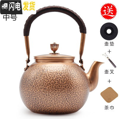 三维工匠铜壶烧水壶茶壶纯铜手工紫铜加厚养生壶老式复古煮茶礼品茶具套装 黄金锤纹中号送:叉+垫+茶巾