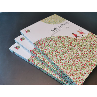 [M]花蕾在吟唱 马嘉 著 -9787558913105