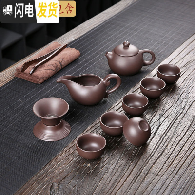 三维工匠茶具套装家用小套功夫茶杯泡茶紫砂茶壶简约喝茶办公室用简易 17-西施岩矿紫砂-茶壶9头-泡沫安全包装