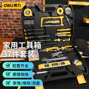 得力(deli)家用多功能五金工具箱套装手动工具组套电工维修应急37件 DL5965