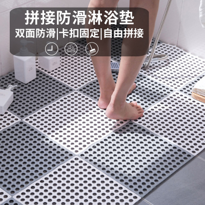 京城派 浴室防滑垫淋浴垫家用洗澡脚垫卫生间地垫拼接厕所镂空隔水垫子防摔淋浴房洗澡隔水垫家用大号拼接镂空垫子卫生间地垫