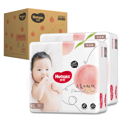 好奇(Huggies) 铂金装纸尿裤XL32片加大码倍柔亲肤新生婴儿男女宝宝超薄小桃裤元气桃单包 新老包装随机发