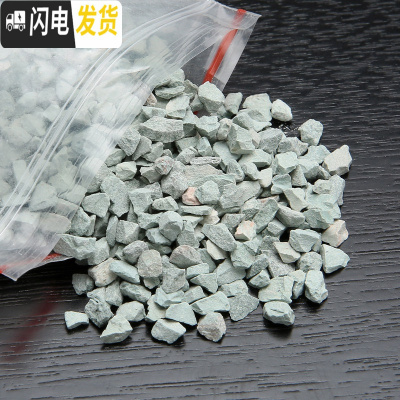 三维工匠多肉植物花盆铺面石多肉土专用营养土植物铺面石珍珠岩炭 花盆铺面石-绿沸石 小花盆容器