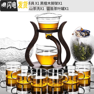 三维工匠玻璃自动茶具套装懒人全自动泡茶器简约现代创意日式功 11玻璃邀月全自动茶具+6个明光杯+锤纹冰山茶洗+蓝盖茶叶罐