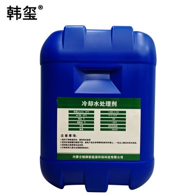 韩玺 冷却水处理剂 25kg 桶