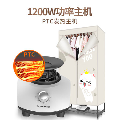 志高 ZG12A-JT68 烘干机家用小型速干衣省电烘衣机干衣机风干机