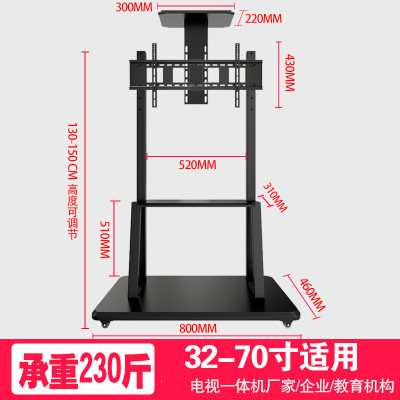 液晶电视移动支架落地推车幼儿教学一体机触摸挂架广告机电视机架 32-70寸双层移动架(带摄像头支架)
