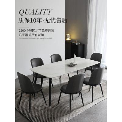 北欧大理石餐桌椅组合长方形桌子现代简约小户型岩板实木家用饭桌