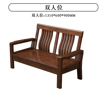 易企采 双人位 全实木沙发客厅家具现代简约香樟木组合经济型小户型中式木质沙发