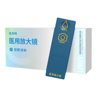 优利特医用放大镜精子活力检测质量试纸精子浓度显微镜自测备孕男