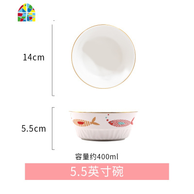 碗碟套装小清新家用可爱卡通网红ins餐具一人食陶瓷碗单个 学生 FENGHOU 7英寸碗-鱼